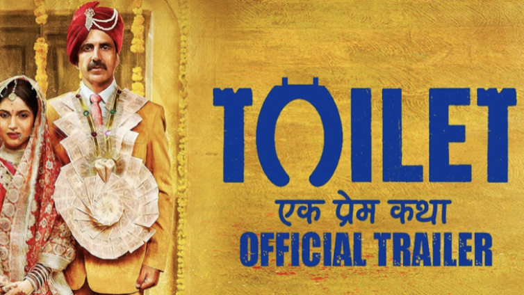 文化 |《厕所：爱情故事》将在印度上映，讲述被厕所考验的婚姻