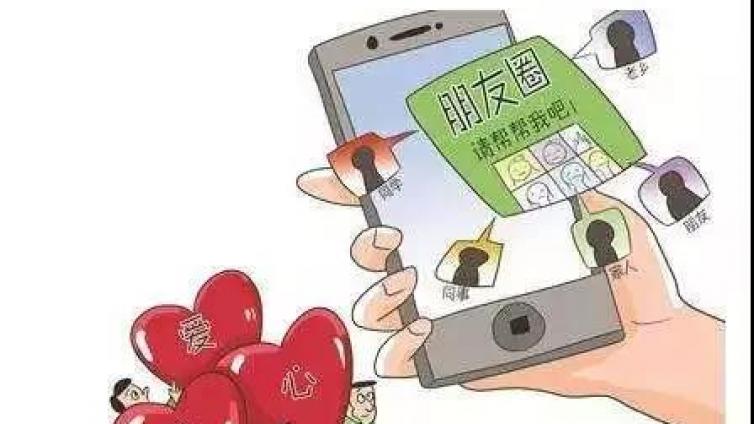 聚焦 | “北京慈善第一令”拟禁以个人求助名义公开募捐