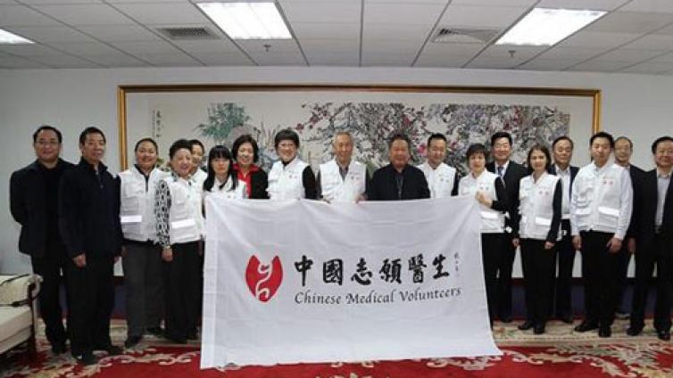 安心丨中国志愿医生亮牌 将提供义诊、扶贫、救灾、援外服务