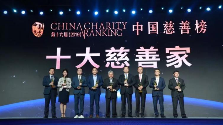 分析 | 2019中国慈善榜收录捐赠金额较上届涨幅达50%