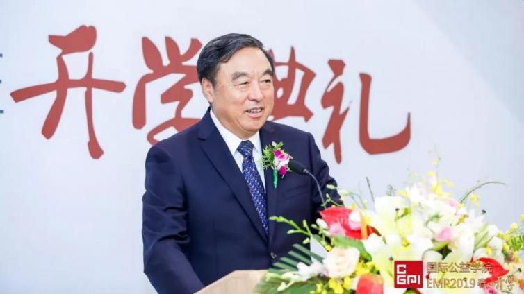 马蔚华出席2019中国绿公司年会并发表主旨演讲