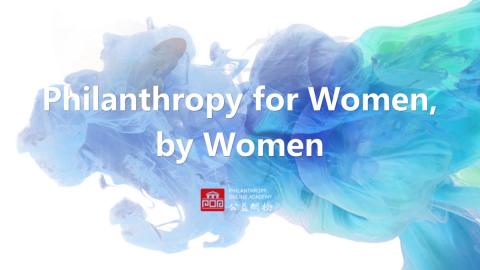 Philanthropy for Women, by Women 